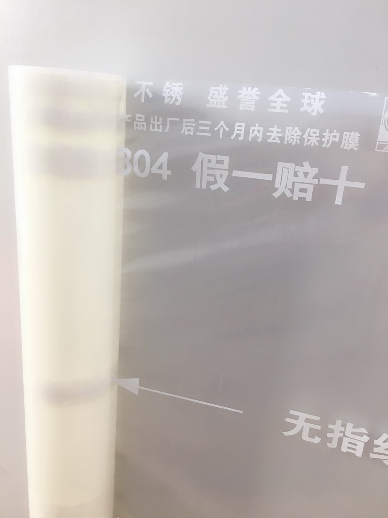 橡膠型保護膜